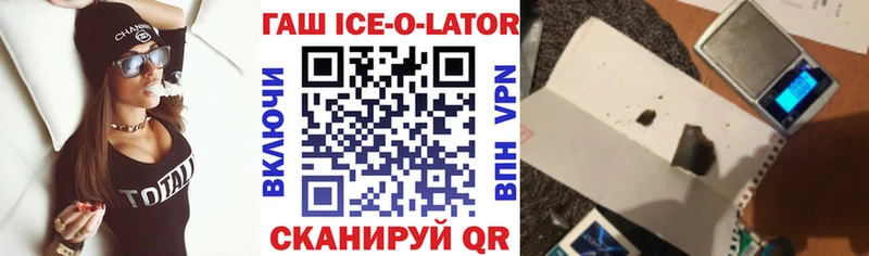 Наркошоп купить АМФ  МЕФ  КОКАИН  Гашиш  Конопля  Alpha PVP  Вольск
