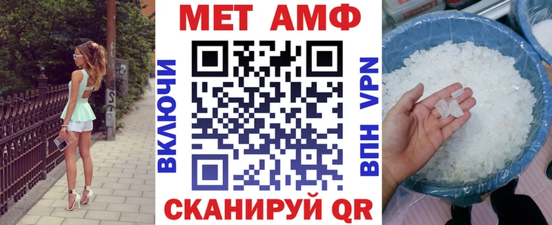 Amphetamine 97%  Купить закладки  Вольск 