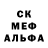 MDMA кристаллы Andrei Bedzai