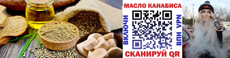 Купить  Вольск  Cannafood марихуана 
