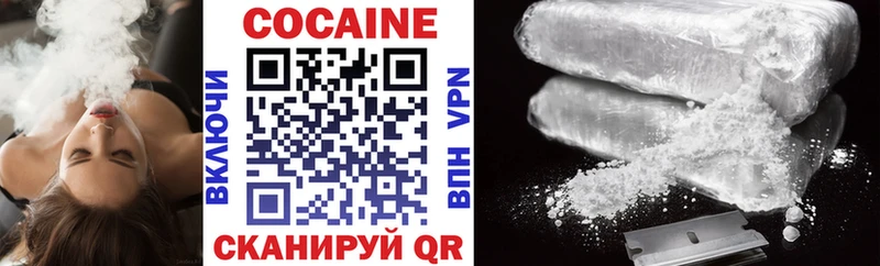 Купить  Вольск  COCAIN VHQ 