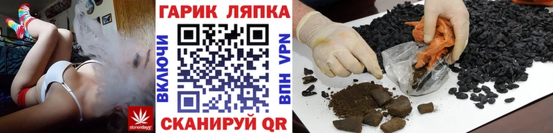 Купить закладки  Вольск  Гашиш 40% ТГК 