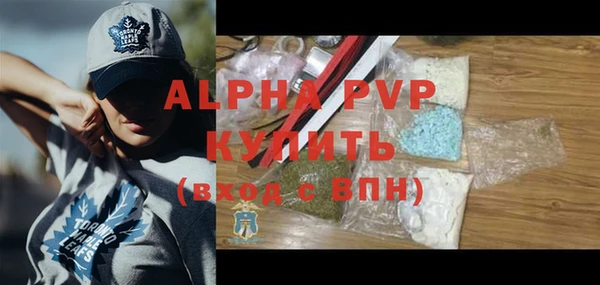 спайс Заволжск