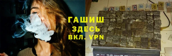 тгк Заволжье