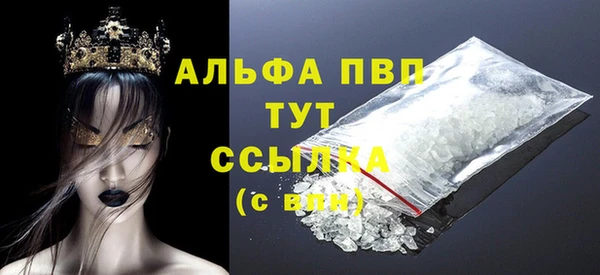 ешки Заводоуковск