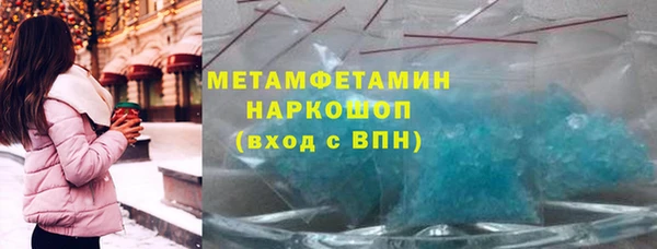 спайс Заволжск