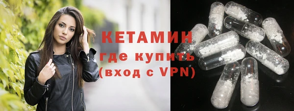 спайс Заволжск