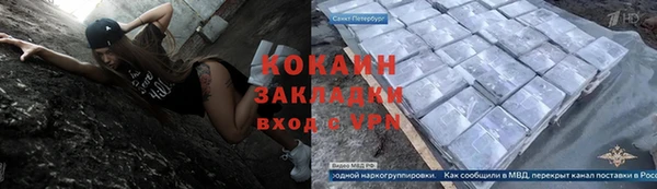 тгк Заволжье