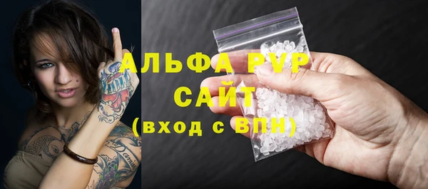 спайс Заволжск