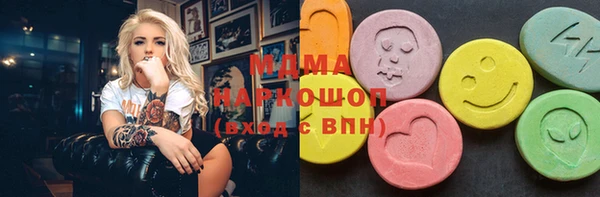 тгк Заволжье