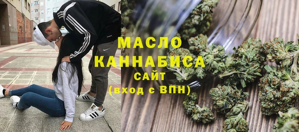тгк Заволжье