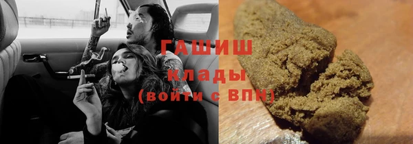 тгк Заволжье