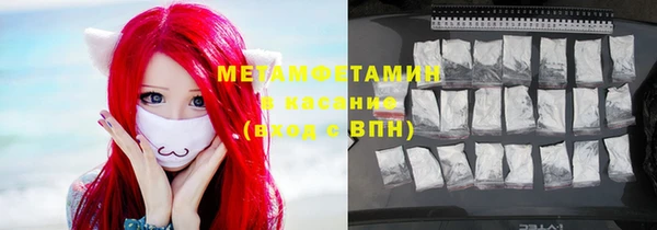 спайс Заволжск