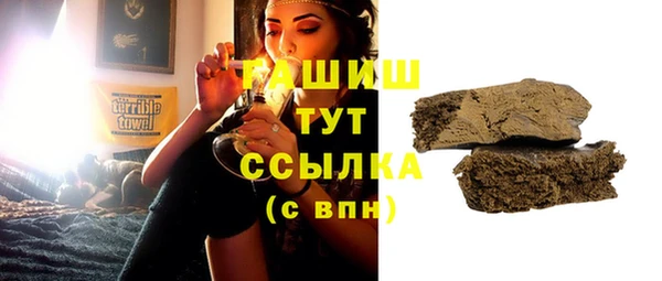 тгк Заволжье