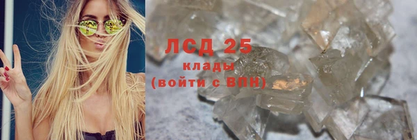 спайс Заволжск