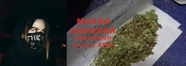 спайс Заволжск