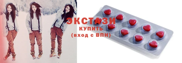 спайс Заволжск