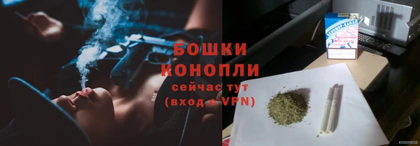 спайс Заволжск