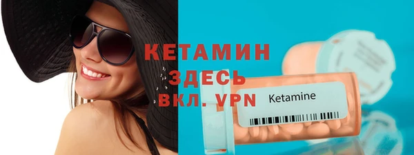 спайс Заволжск