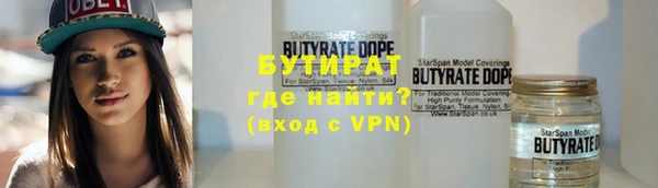 спайс Заволжск