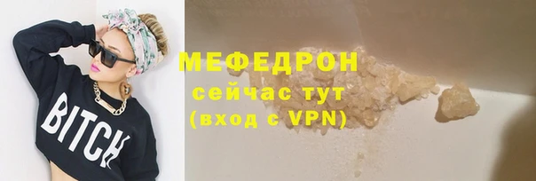 спайс Заволжск