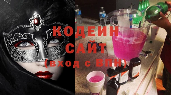 тгк Заволжье