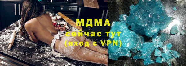 тгк Заволжье