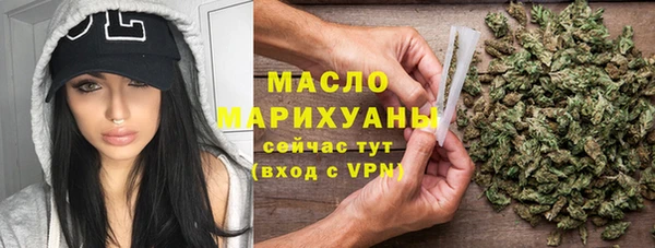 тгк Заволжье