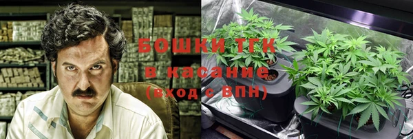 спайс Заволжск