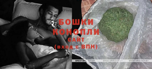 спайс Заволжск