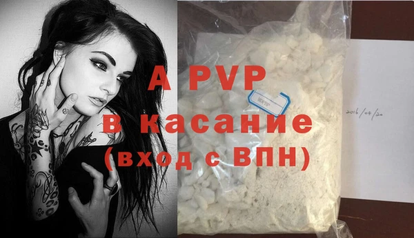 ешки Заводоуковск