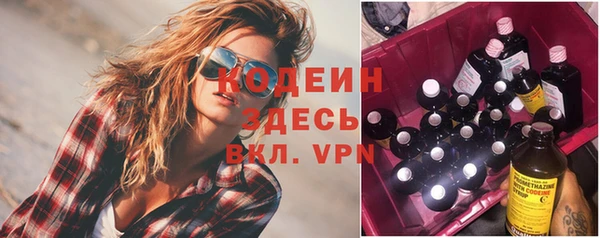 тгк Заволжье