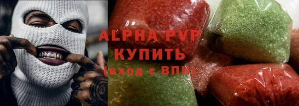 тгк Заволжье