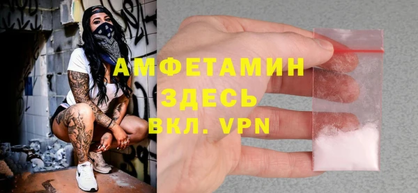 тгк Заволжье