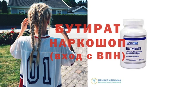ешки Заводоуковск