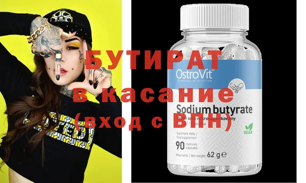 тгк Заволжье