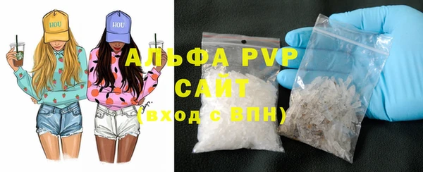 тгк Заволжье