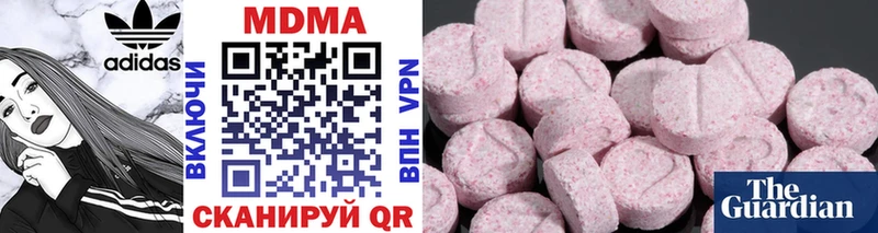 МДМА VHQ  Купить где  Вольск 