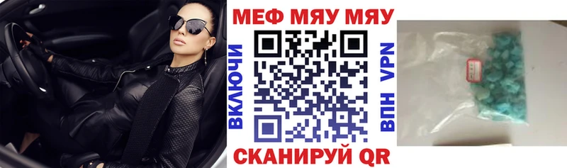 Купить где  Вольск  Мефедрон 4 MMC 