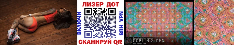 Марки 25I-NBOMe 1,8мг  Купить закладки  Вольск 