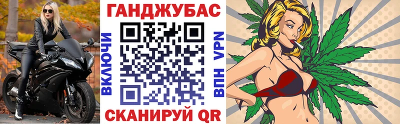 Конопля Ganja  Купить  Вольск 